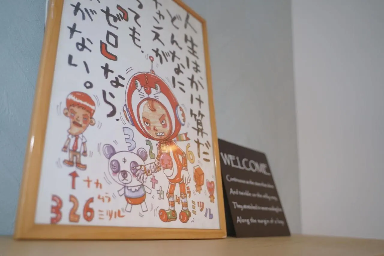 度假居 Fukuoka - House / Vacation Stay 5101 日本